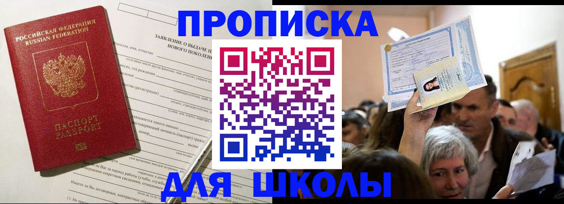 найти адрес прописки в Асбесте